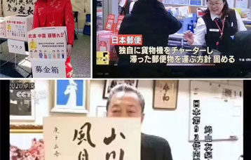 疫情當(dāng)前，學(xué)費(fèi)減免！！！ 
